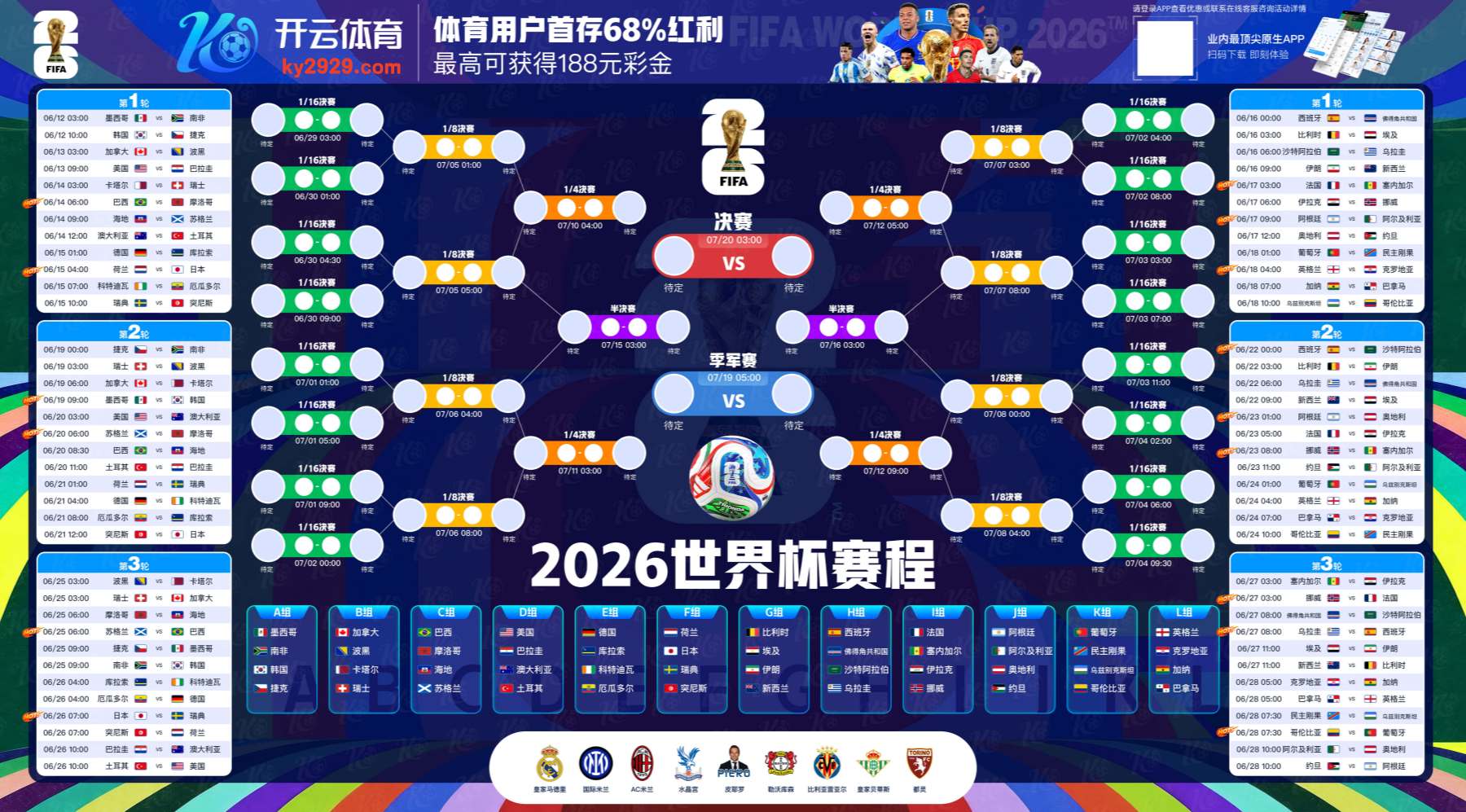乐动体育投注
