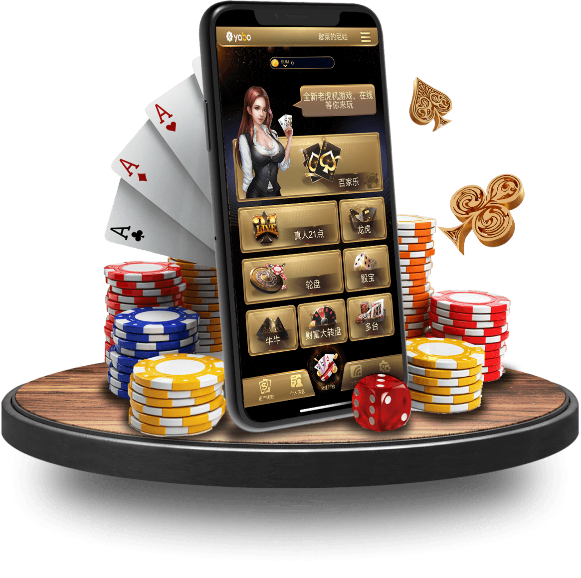乐动体育投注棋牌app手机版画面