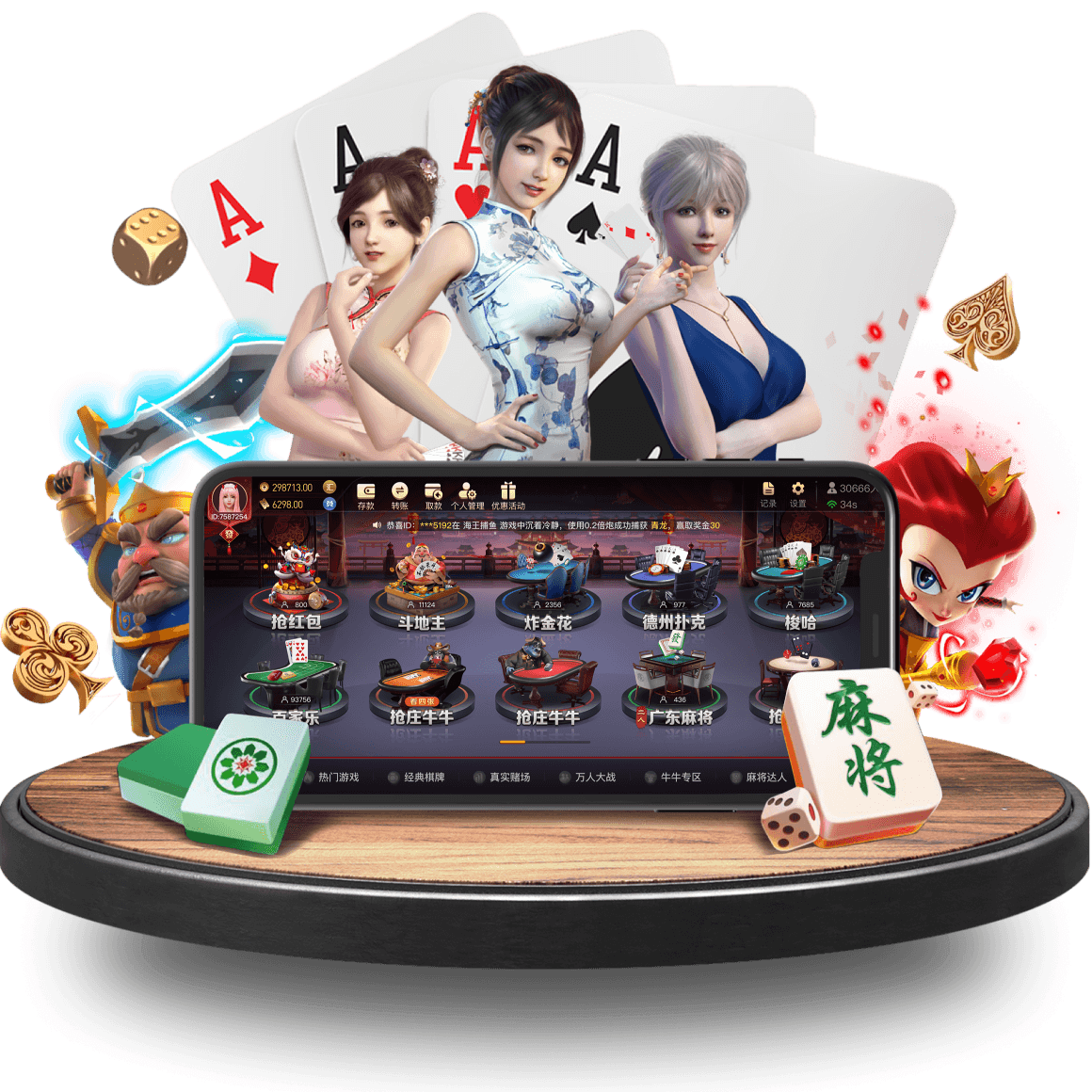 乐动体育投注真人APP画面